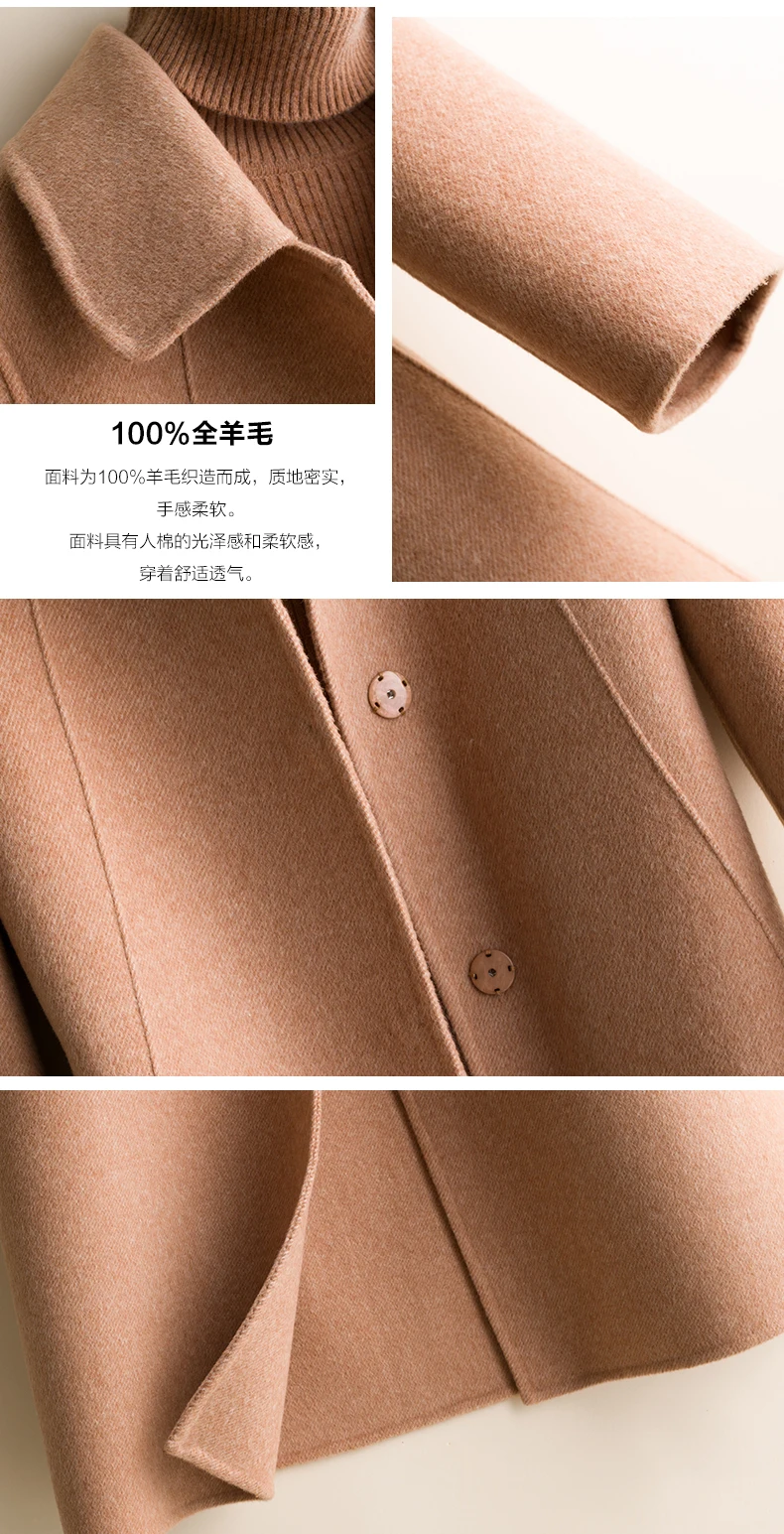 Осенне-зимнее короткое двустороннее шерстяное пальто Высококачественная шерстяная Женская куртка Корейская Свободная Повседневная однотонная верхняя одежда для женщин