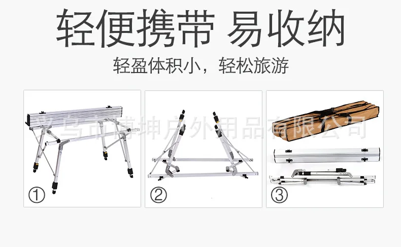 Открытый складной стол для пикника минималистичный современный барбекю алюминиевый стол для кемпинга регулируемый по высоте портативный рекламный стол