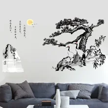 Съемные наклейки в китайском стиле чернила Yingkesong дальняя спальня для дивана, телевизора великолепное украшение фона AM9204