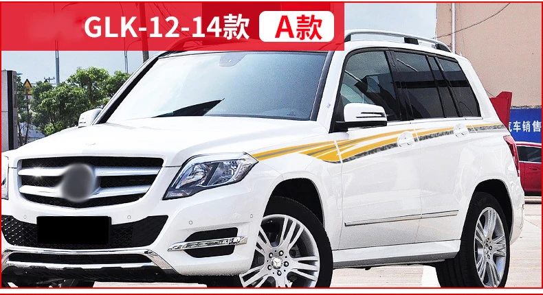 Style 1 Автомобильная наклейка на талию, украшение для тела, переоборудование, автомобильная наклейка для GLK 2012 - Название цвета: Style 1