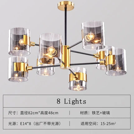 8 Lights Новинка, скандинавский постмодерн, Минималистичная стеклянная люстра, креативная личность, для гостиной, спальни, дизайнерский светильник, роскошные лампы - Цвет абажура: 8 Lights