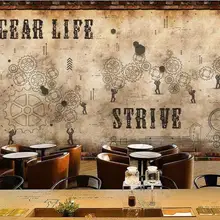 Индивидуальное изготовление, большая настенная живопись Ретро редуктор ветра Кофейня Обои для рабочего стола