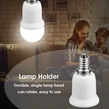 10 шт. Белый Регулируемый E14-E27 патрон лампы конвертеры светодиодный светильник лампа цоколь универсальный поворотный переходник конвертер