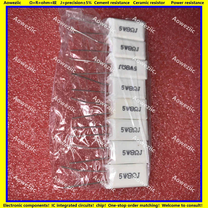 5W8RJ 立式水泥电阻