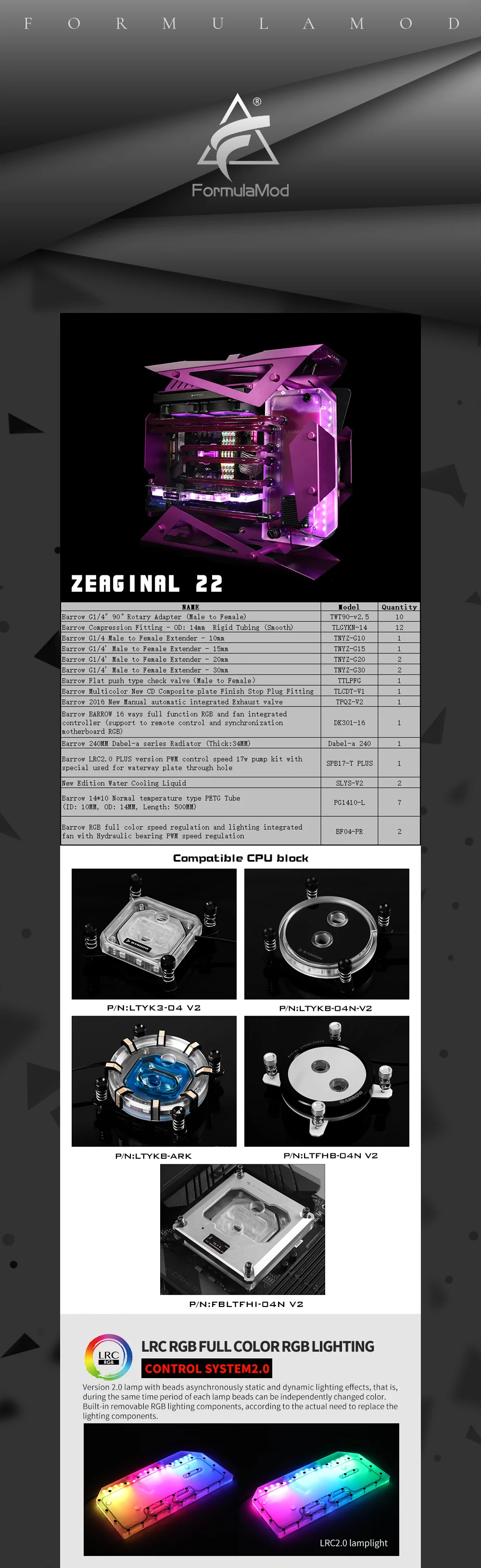 Barrow ZC22-SDB, Waterway Boards For Zeaginal 22 Case, For Intel CPU Water Block & Single GPU Building   