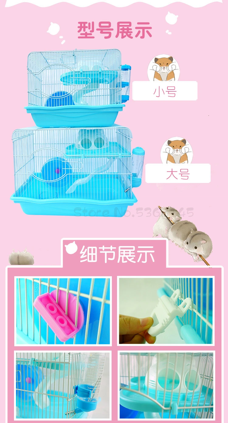Поставки Meng Pet Wo клетки для хомяка Jin Si Xiong дом двухэтажный Вилла роскошный для начинающих Мобильная клетка