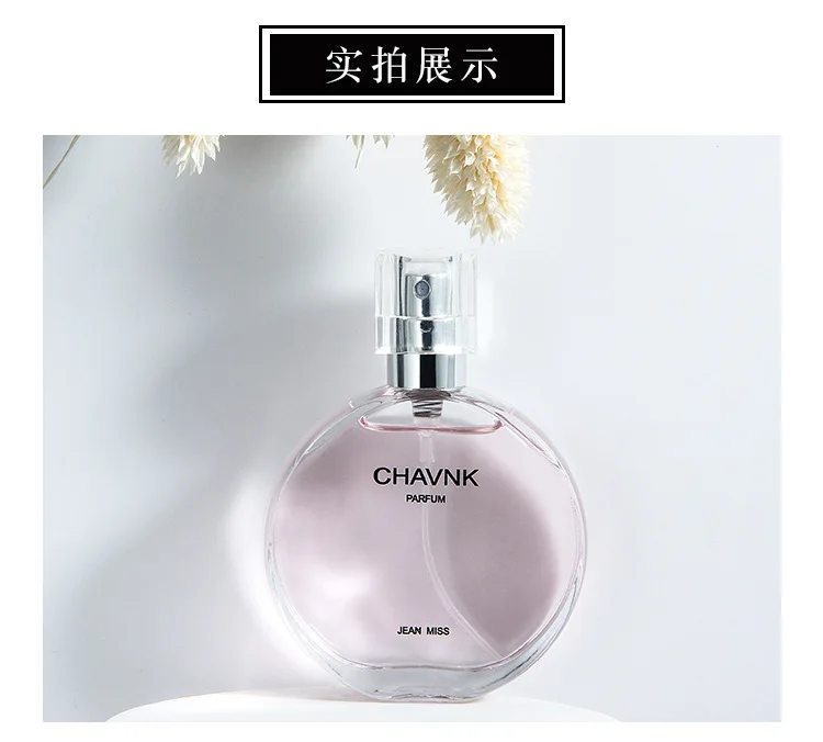 Джинсовый бренд MISS женский Parfum женский парфюмированный с феромонами одеколон стойкий аромат для женщин Пот дезодорант 30 мл