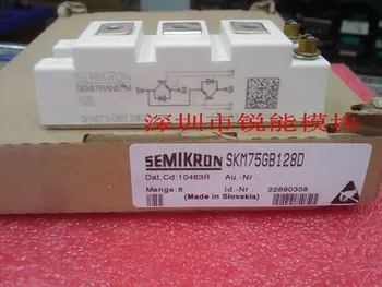 

German IGBT module SKM75GB12V SKM75GB12T4--RNDZ