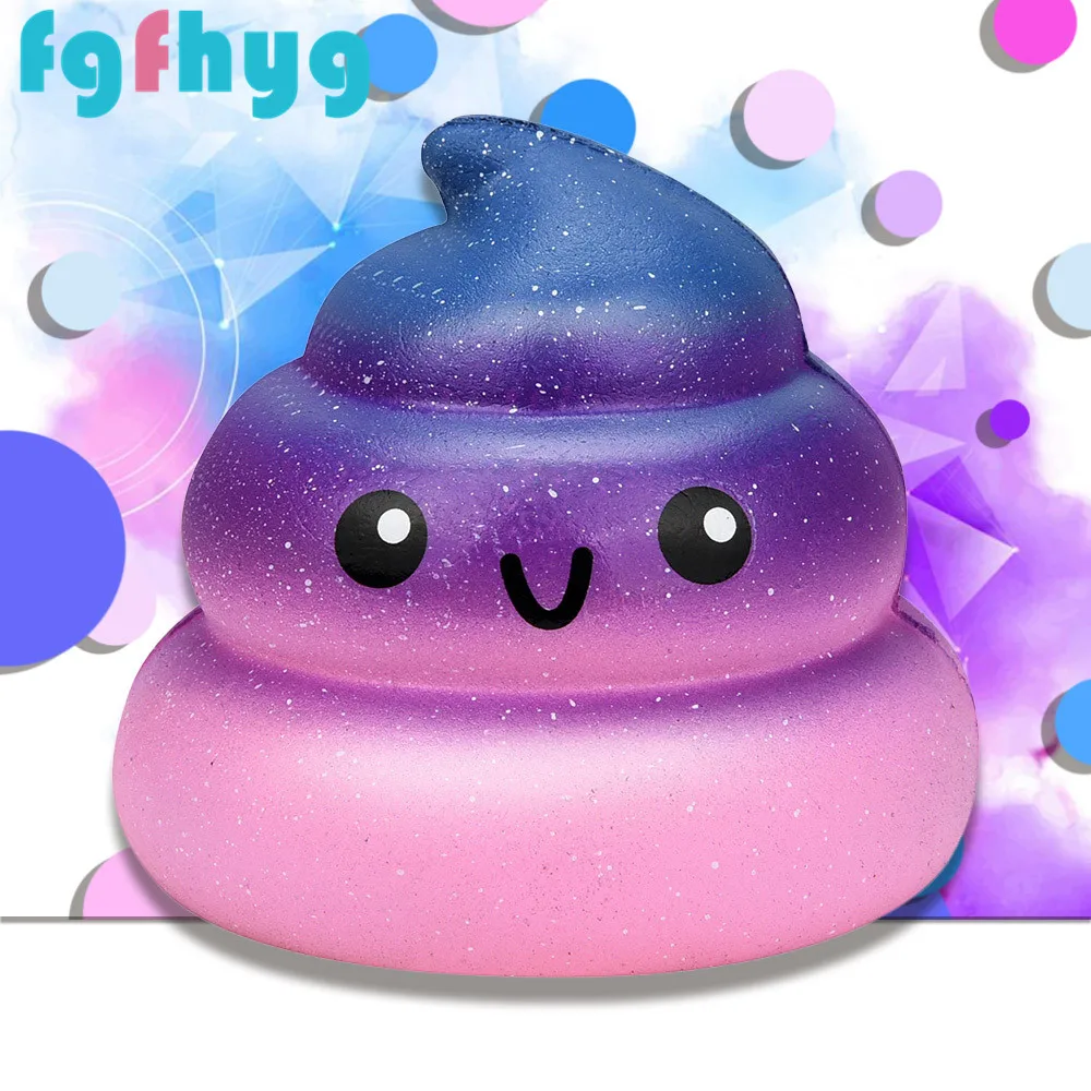 Мягкая игрушка 2019Top Горячая Изысканный Забавный Galaxy Poo ароматизированный мягкий Шарм медленно поднимающийся снятие стресса игрушка Juguetes De Los Ninos