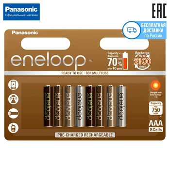 

Batteries Panasonic eneloop (AAA) BK-4MCCE/8UE