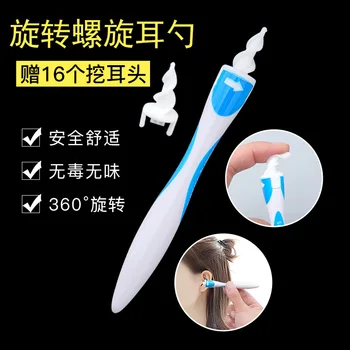 

Ear Cleaning Useful Product Rotary Dig Oily Useful Product Ear Oily Cleaner Earpick Ear Cleaner