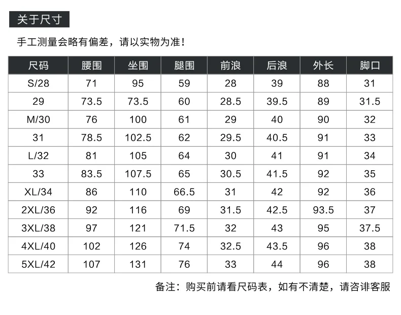 Men jeans Elastic Hot Sale Straight Long Trousers Pants Cotton Denim Jeans Men 2019 Spring New Fashion Men Jean