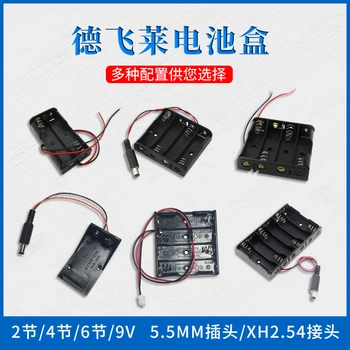 

Battery Box 5,5,2/4/6/9 V Lead Battery Box.