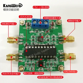

Lock in Amplifier AD630 Module Minimum System Phase Sensitive Detection Weak Signal Conditioning Balance Modulation