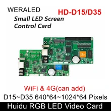 WERALED+ Huidu асинхронизации HD-D15/HD-D35+ HUB75E-5 полноцветный светодиодный видеокарта, может добавить беспроводной wifi/3g/4G модульный
