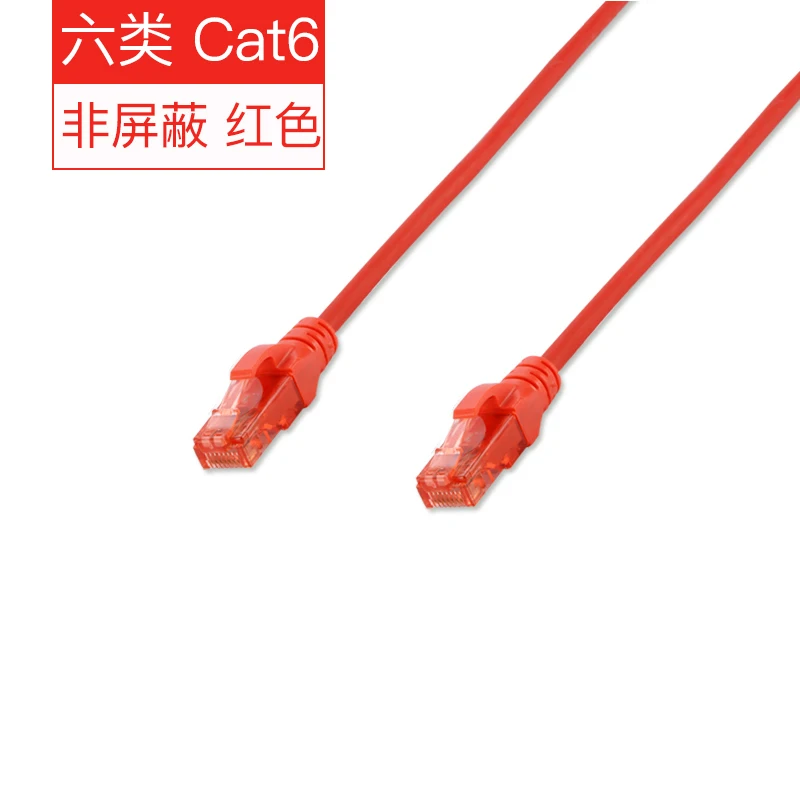 (12 шт./упак.) гигабитный CAT6 UTP соединительный кабель соединительные звенья 0 5 м/1 м/2