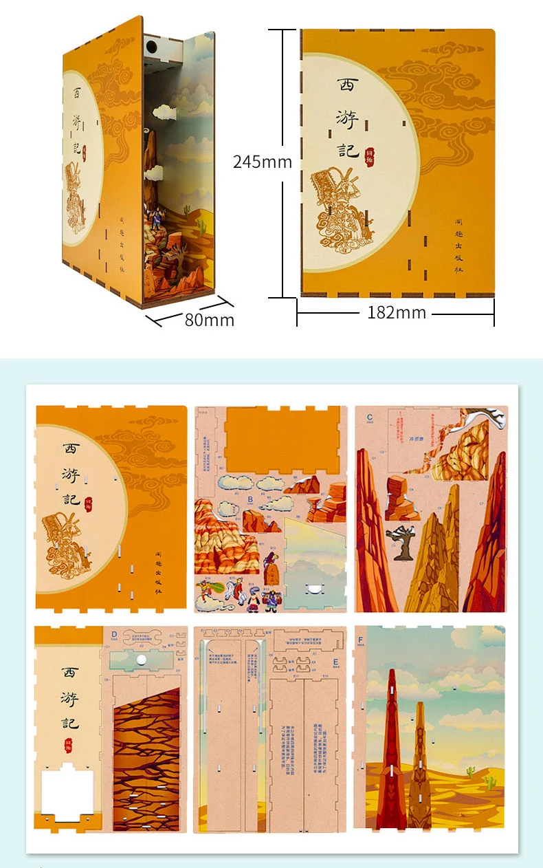 Van Gogh's World Bookshelf DIY Book Nook Kit