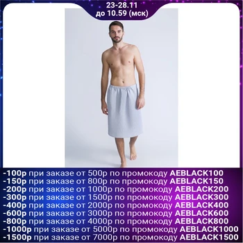 

Sauna kilt for man (65x150), gray color, waffle cloth 160g / m, chl100% 4308944