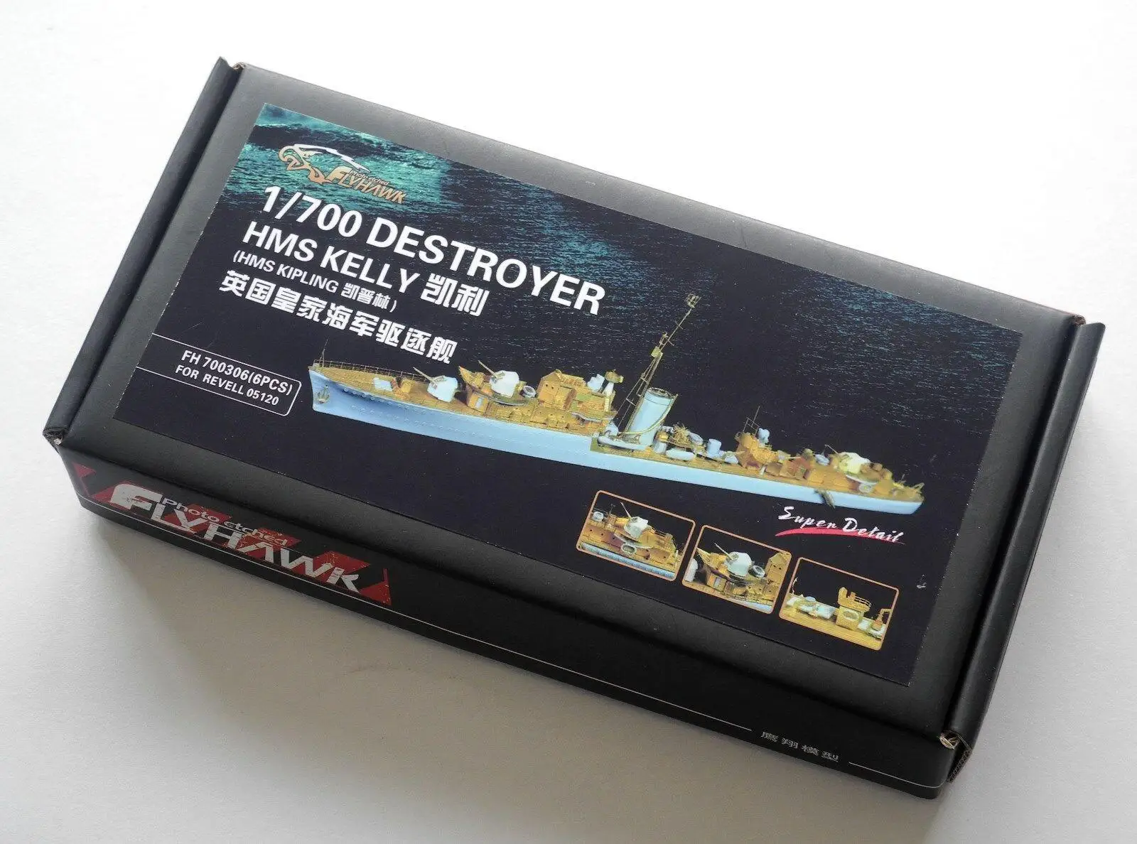 Flyhawk 700306 1/700 Hms Destroyer Kipling Per La Massima Qualità