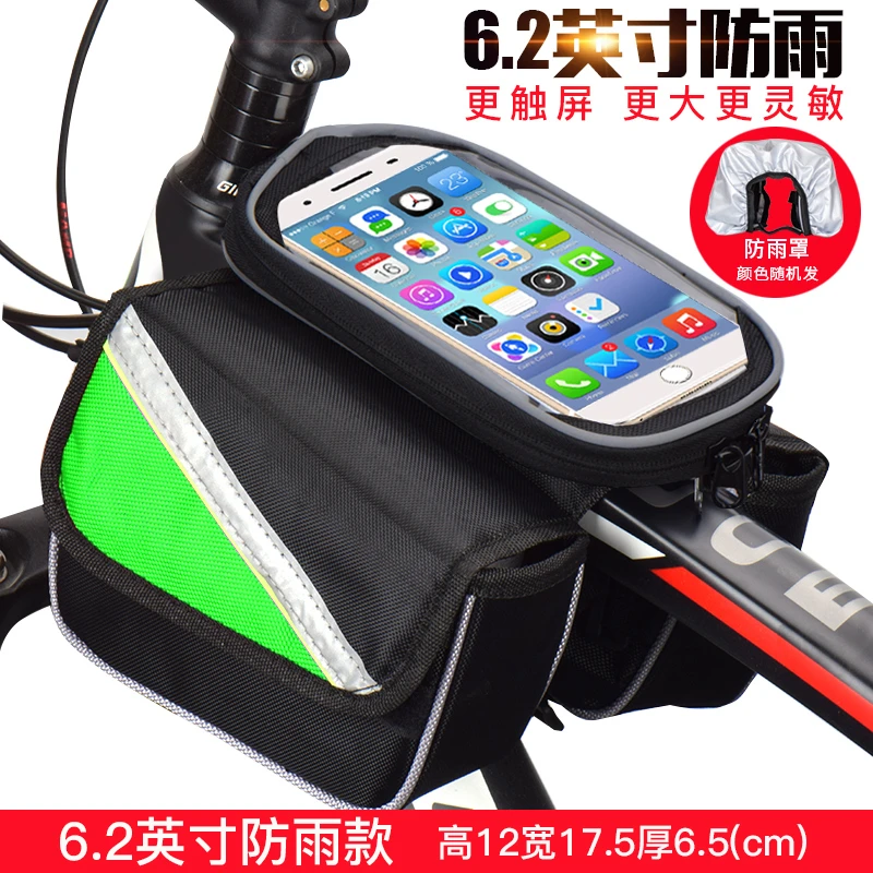 LOVELION велосипедная сумка для горного велосипеда, 6 дюймов, водонепроницаемая, с сенсорным экраном, верхняя труба, рамка, седельная сумка, чехол для телефона, Аксессуары для велосипеда - Цвет: (rainproof cover)