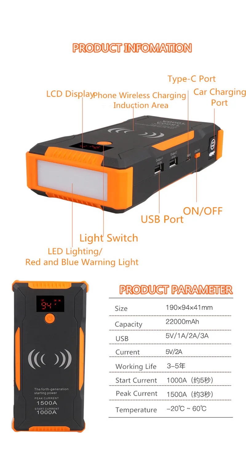 Стартер скачка для автомобиля, усилитель, 12 В, 22000 ма/ч, 1500а, внешний аккумулятор, быстрая Беспроводная зарядка, аварийный стартер для автомобиля, зарядное устройство для аккумулятора