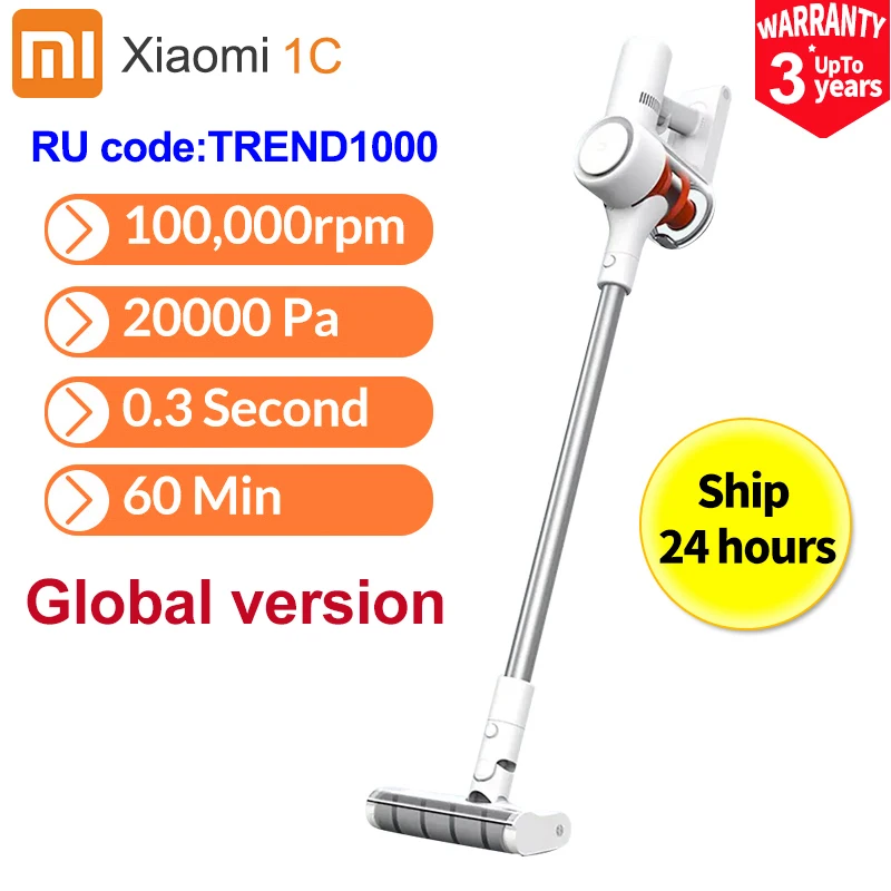 Ручной беспроводной пылесос Xiaomi MIJIA 1C подметание и очистка ковров 20000 па