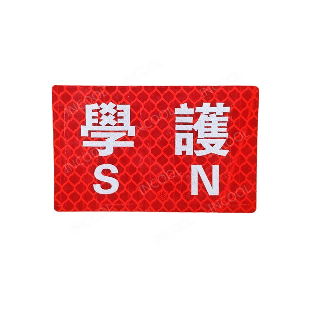 SN Red Светоотражающие патчи EMT первой помощи врачу медсестрам парамедическая нашивка Тактическая Военная Боевая патчи боевые аварийные спасательные значки - Цвет: SN Red