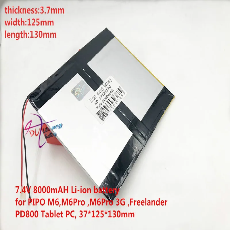7.4V 8000mAH 36125130 37125130 (polymer lithium ion battery ) Li-ion for tablet pc | Электроника
