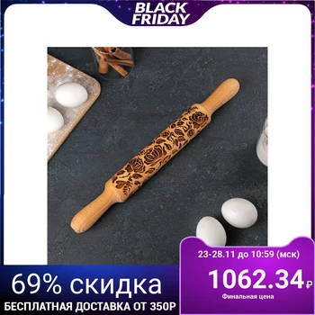 

Rolling pin with a pattern "Roses with bees", 35 cm