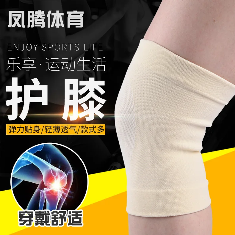 

Short Kneecap Summer Thin Section Kneecap Hidden Seemless Short Kneecap Summer Slim Fit for Both Men and Women