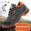 Labor shoes 2022 men's steel head anti-smashing anti-stab anti-slip welding electric welding tendon work shoes ► Photo 2/6