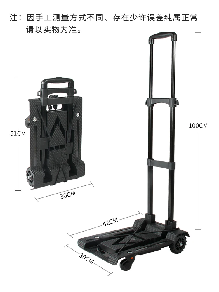  Household Express Small Trailer Shopping Cart Folding Portable Stroller Light Shopping Cart Four Wh
