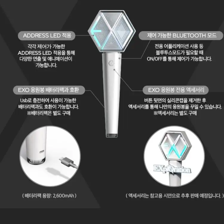 Белый официальный веерный светильник KPOP EXO Ver.3 Bluetooth концертный фонарь хип хоп