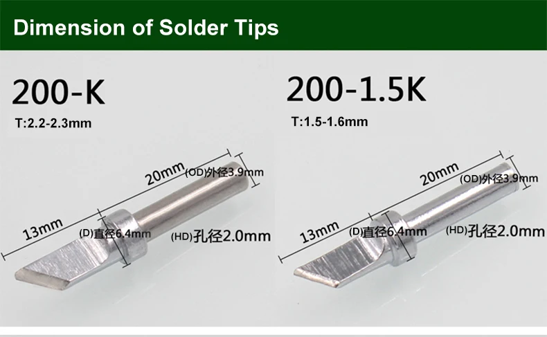 203H высокочастотные наконечники для паяльника серии 200 резак/Круглый/копыта/плоский/K сварочные головки 10 шт