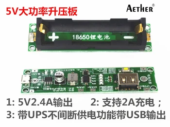 

New 18650 Lithium Battery Boost Module 5V2A Charging Board UPS Uninterrupted Protection Integrated Board 2.4A High Current