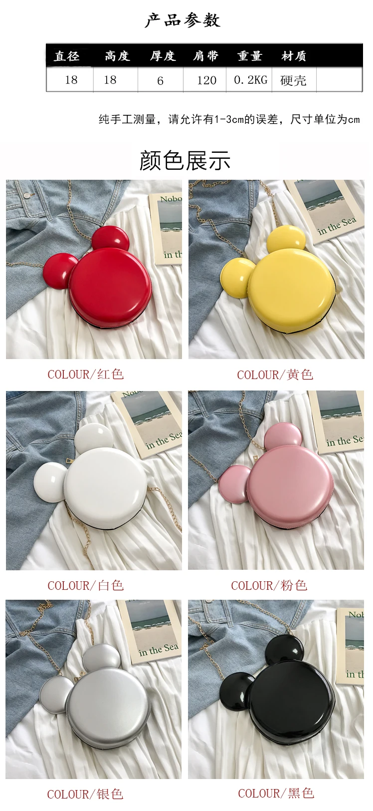 Disney Мультфильм Принцесса Леди Сумочка на плечо женская pu модная сумка мессенджер Микки Маус Милая круглая сумка Минни кошельки