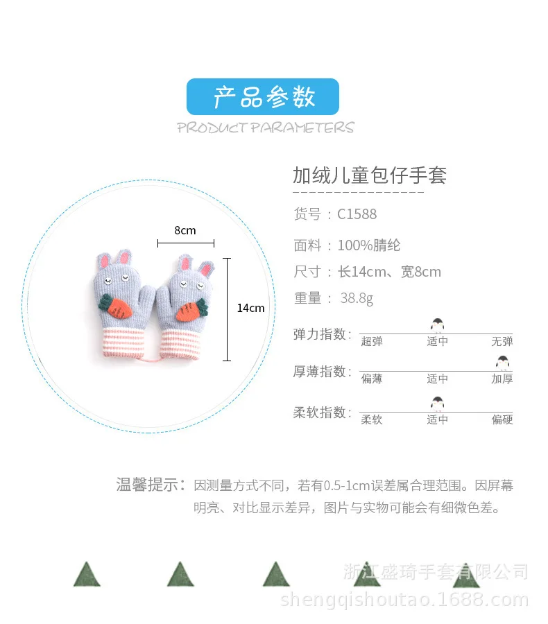 Sheng qi 2019 зима новый стиль Вязаный милый редис сумка Абердин Дети плюс бархат Холтер теплые перчатки источник от производителя