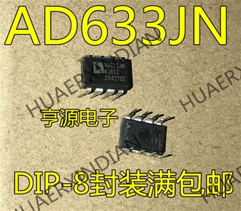 

5PCS AD633JN DIP-8 AD633 633 new in stock