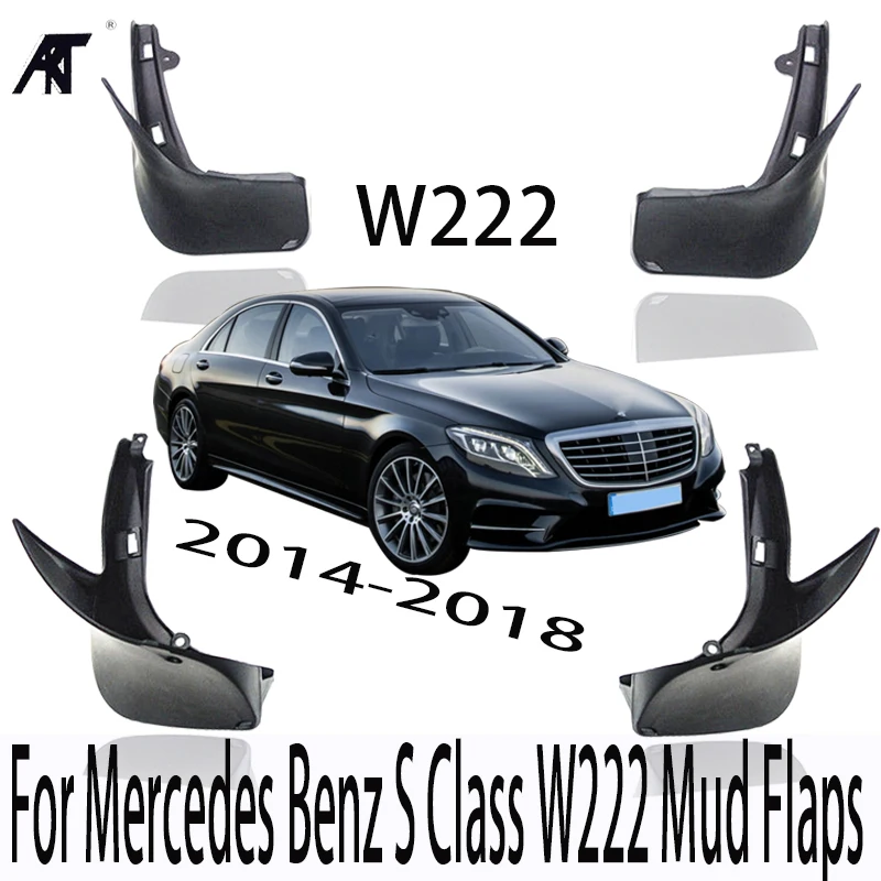 Новые Брызговики от грязи для Mercedes Benz S450 S550E S560 S400L S500 S550 S600 класс W222 2014