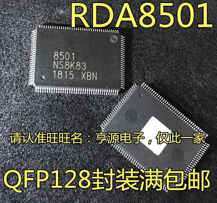 

5pcs/lot RDA8501 RDA8501D 8501