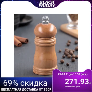 

Windmill "Breeze of the Forest", 10.5 × 4.5 cm, ceramic mechanism, light wood color