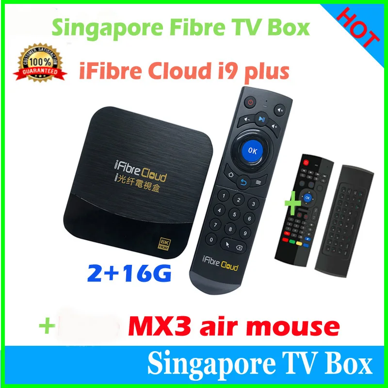 [Натуральная кожа] Сингапур starhub волокна приставка для ТВ iFibre облако i9 плюс Amlogic S905