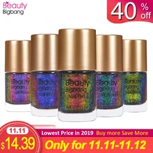 BeautyBigBang, 5 бутылок, голографический лак для ногтей, голографический лак для ногтей, лак для ногтей,, Набор лаков для ногтей