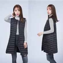 Осенне-зимние женские жилеты, куртка, длинный жилет без рукавов на белом утином пуху, повседневный жилет, ультра-тонкий светильник, верхняя одежда