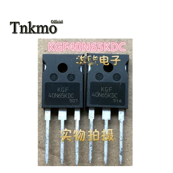 

10PCS KGF40N65KDC TO-247 40N65KDC or KGF40N60KDA 40N60KDA TO247 40A 650V Power IGBT free delivery