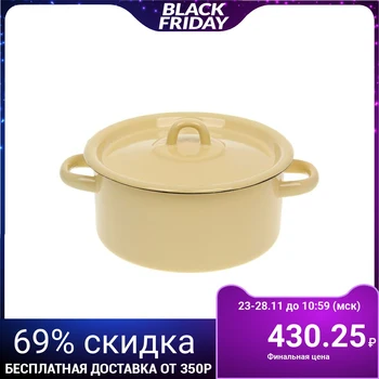 

Casserole, 2 L, without decor