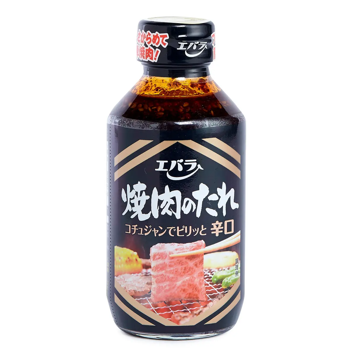 Special 300ml for spicy barbecue hotpot |