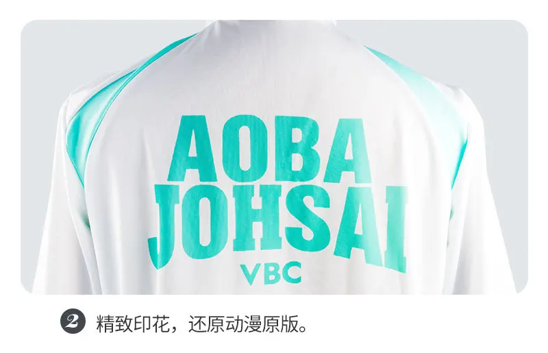 Novedan Haikyuu Cosplay Jacket Anime Volleyball Sportswear Karasuno Nekoma Aoba Johsai Fukurodani Inarizaki High School Uniform Costume -Zentai shop online H8b9a0b3860044a81a0820110656d4b2br.jpg