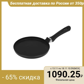 

Pancake pan, 20 cm