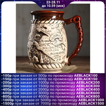 

Beer mug "Kuban", 0.7 L 3374877